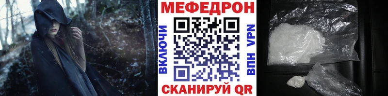 Магазин наркотиков Чадан APVP  АМФЕТАМИН  ГАШИШ  Марихуана  Кокаин 