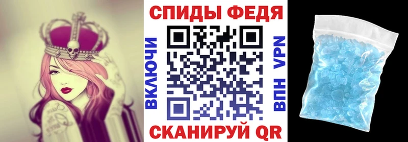 цены наркотик  мориарти формула  ссылка на мегу   АМФЕТАМИН 97%  Чадан 