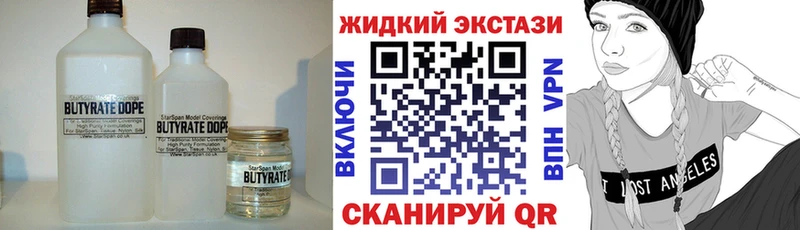 БУТИРАТ BDO 33%  Чадан 