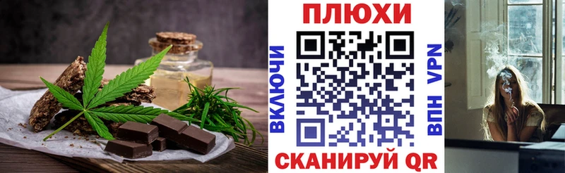 KRAKEN зеркало  Чадан  Cannafood марихуана 