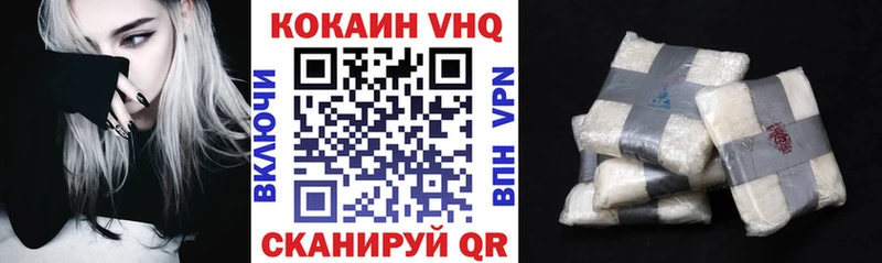 KRAKEN ССЫЛКА  Чадан  КОКАИН 97%  купить наркотик 