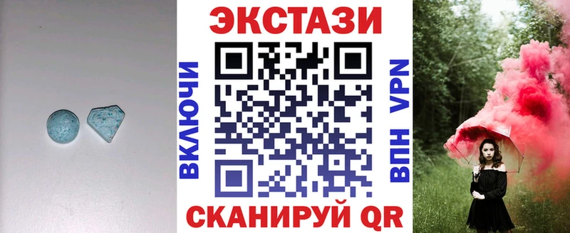 OMG ссылки  Чадан  ЭКСТАЗИ таблы  наркошоп 