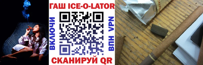 ГАШ хэш  Чадан 