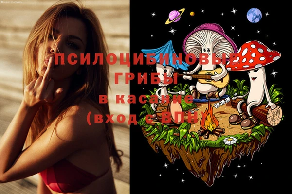 MDMA Балахна