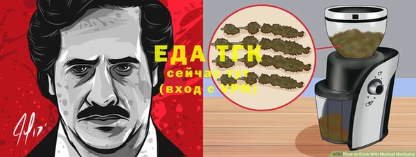 MDMA Балахна