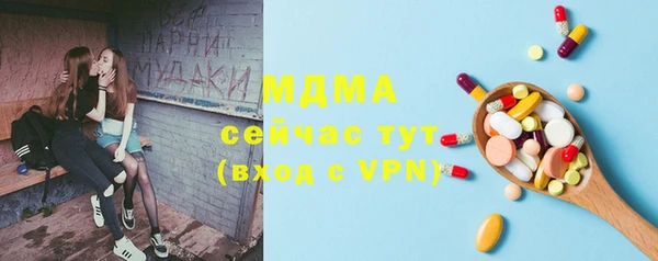 MDMA Балахна
