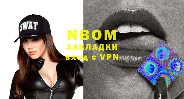 MDMA Балахна