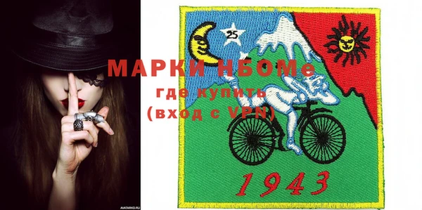 MDMA Балахна