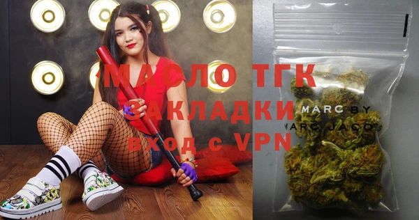 MDMA Балахна
