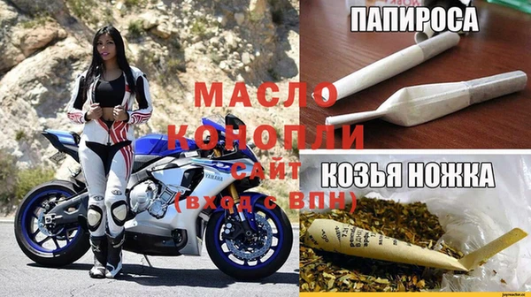 MDMA Балахна