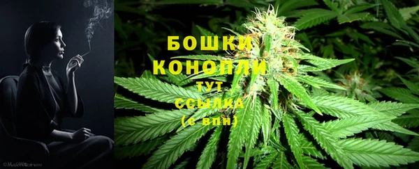 MDMA Балахна