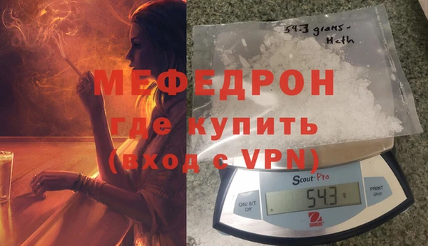 прущий лед Балабаново