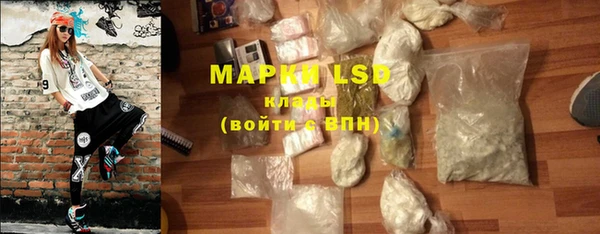 MDMA Балахна
