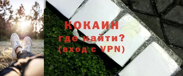 MDMA Балахна