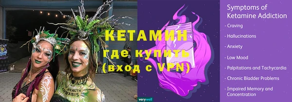 MDMA Балахна