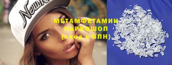 прущий лед Балабаново
