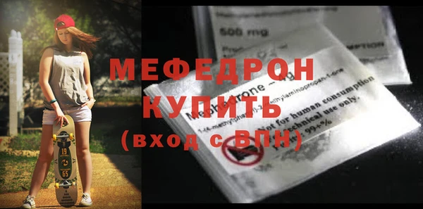 прущий лед Балабаново