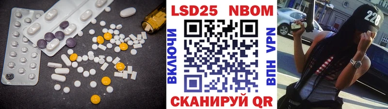 LSD-25 экстази ecstasy  продажа наркотиков  Чадан 