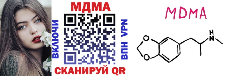 MDMA VHQ  Чадан 