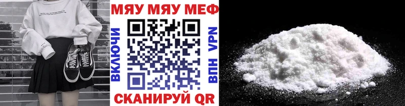 сколько стоит  Чадан  Мефедрон мяу мяу 