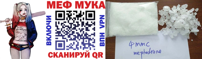 МЕФ кристаллы Чадан
