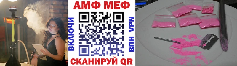 Метамфетамин Декстрометамфетамин 99.9%  Чадан 