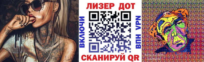 Марки N-bome 1,8мг  Чадан 