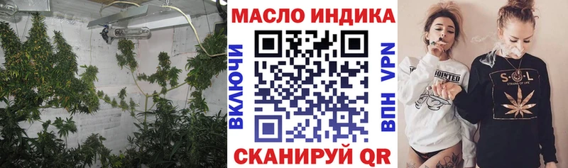 ТГК жижа  ссылка на мегу онион  Чадан 